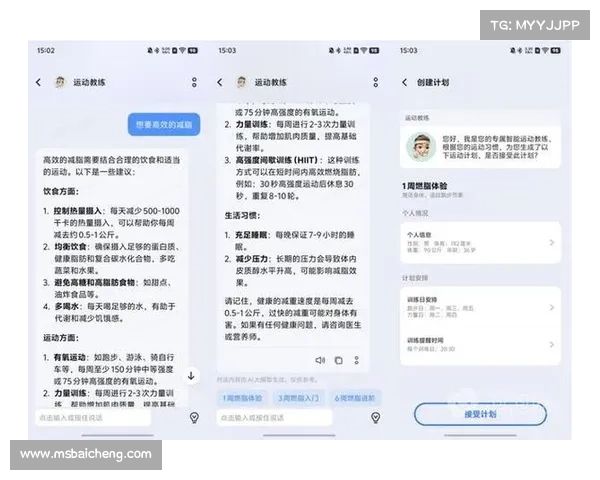 刷步数神器(轻松增加步数,让你更健康!) 刷步数神器(轻松增加步数,让你更健康!)