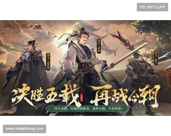 少年三国志破解版(新标题:破解版少年三国志:带你重回乱世风云) 少年三国志破解版(新标题:破解版少年三国志:带你重回乱世风云)